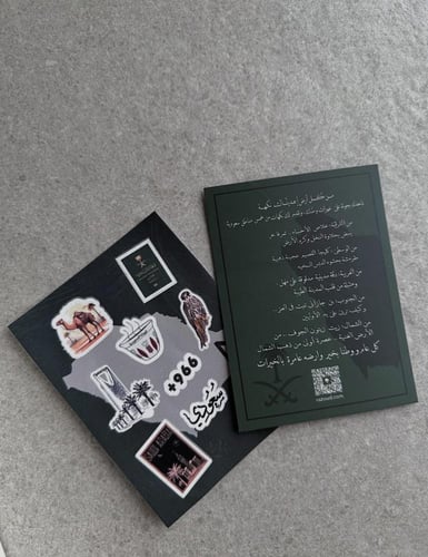 بوكس مناطق المملكة