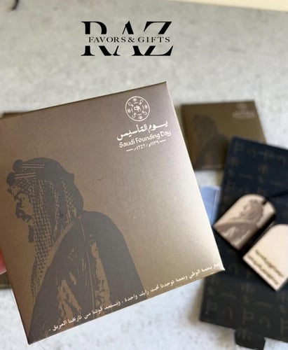 تعليقة المؤسس الملك عبدالعزيز