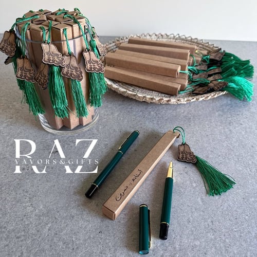 توزيعات علب اليوم الوطني