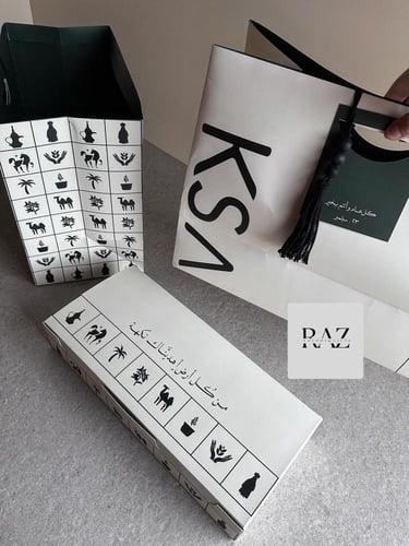 بوكس مناطق المملكة