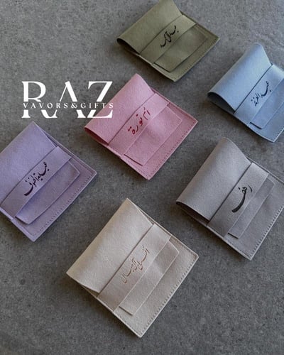 ميدالية جلد بالاسم