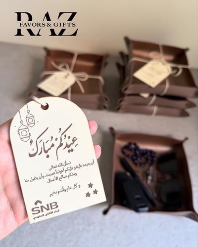 صحن جلد مخصص