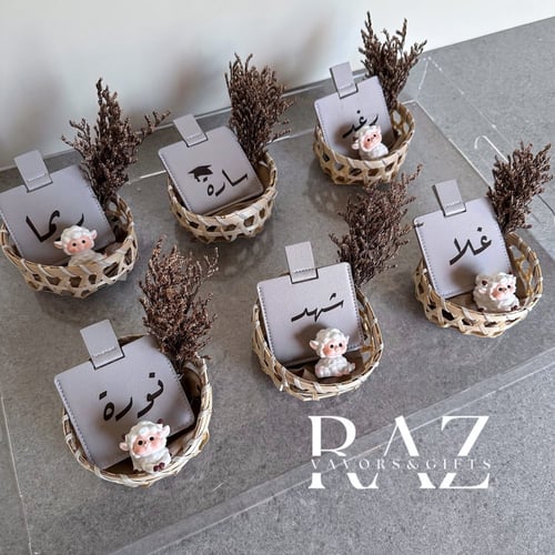 مراية جلد مخصص مزين بخروف