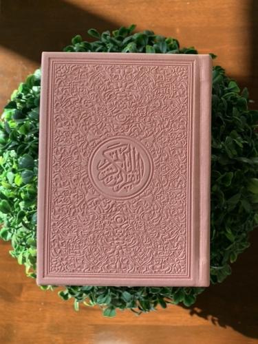 مصحف صغير - وردي