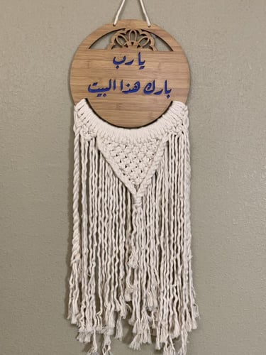 ديكور مدخل المنزل