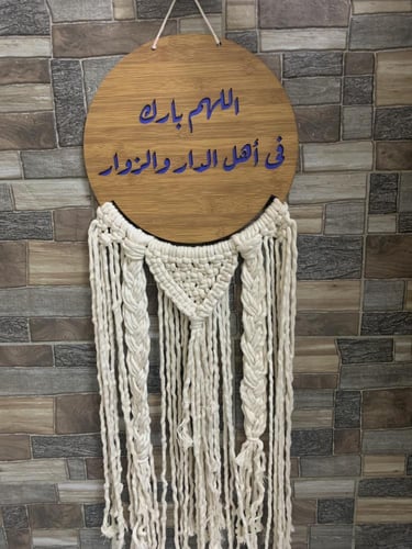 ديكور مدخل المنزل