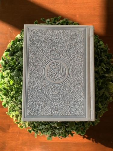 مصحف صغير - سماوي