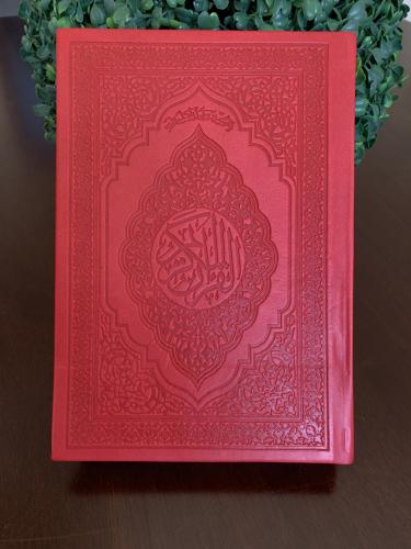 مصحف أحمر مع باركود