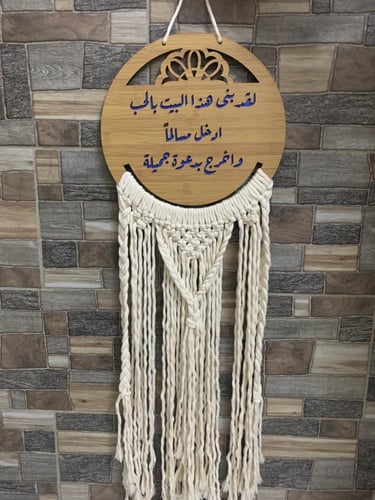 ديكور مدخل المنزل