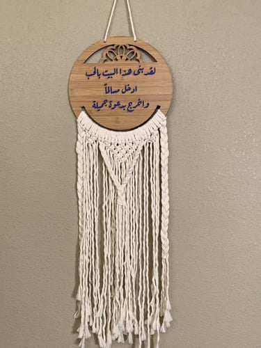 ديكور مدخل المنزل