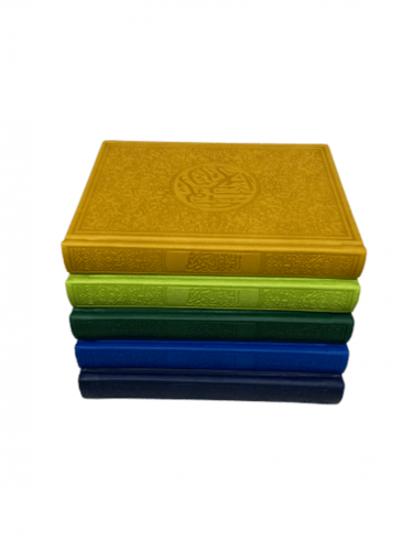 مصحف اخضر فاتح