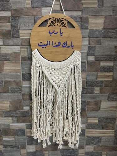 ديكور مدخل المنزل