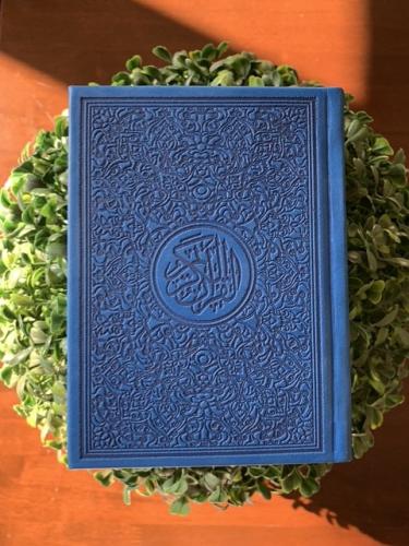 مصحف صغير - أزرق