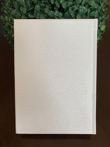 مصحف أبيض مع باركود