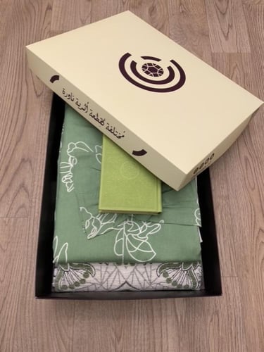 طقم شرشف وسجادة ومصحف