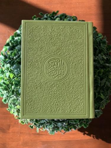 مصحف صغير - اخضر