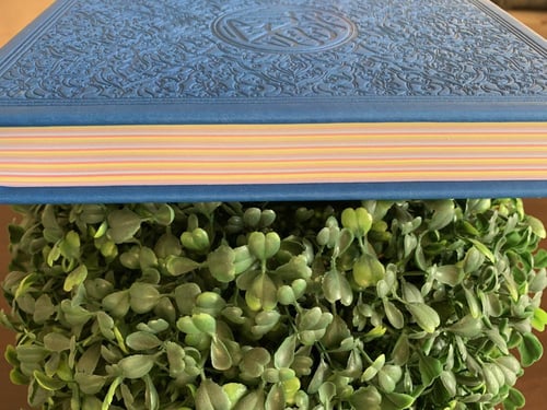 مصحف نيلي مع باركود