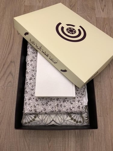 طقم شرشف وسجادة ومصحف