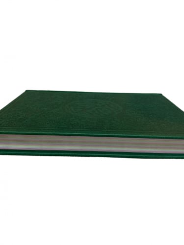 مصحف اخضر غامق