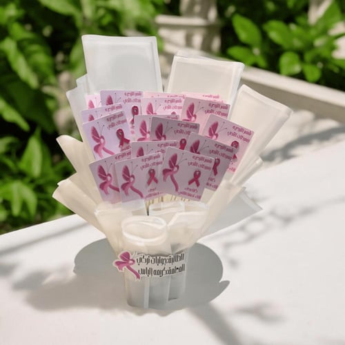 باقة بروش بشعار سرطان الثدي(20حبات)