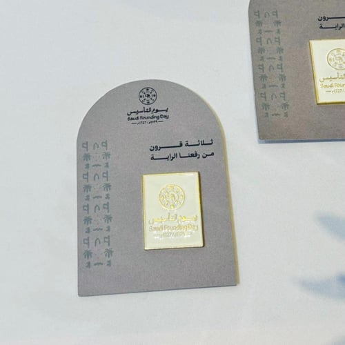 بروش معدني منحوت بعبارة يوم التأسيس