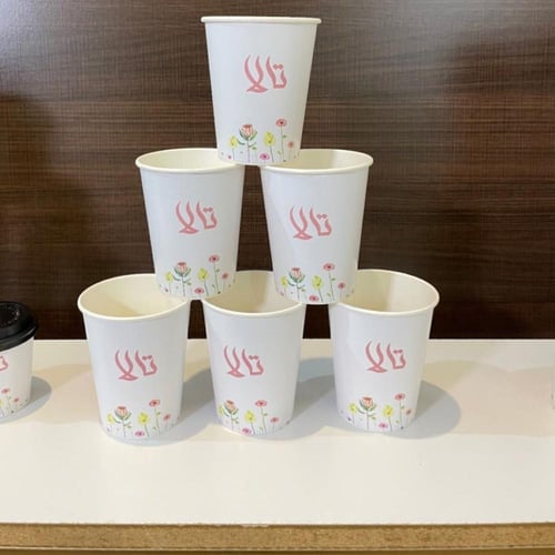 أكواب الشاي ورقية بطباعة (50) حبة