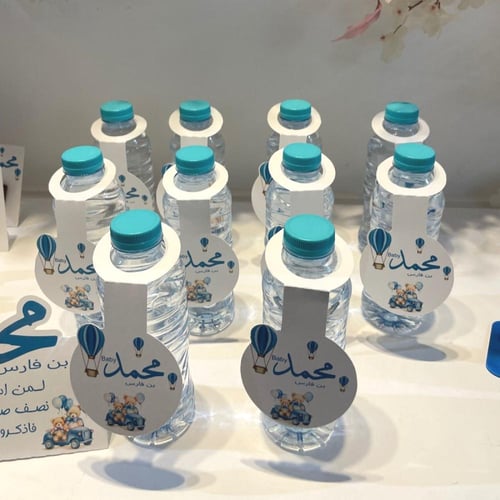 تاق الموية ( 20 حبات )