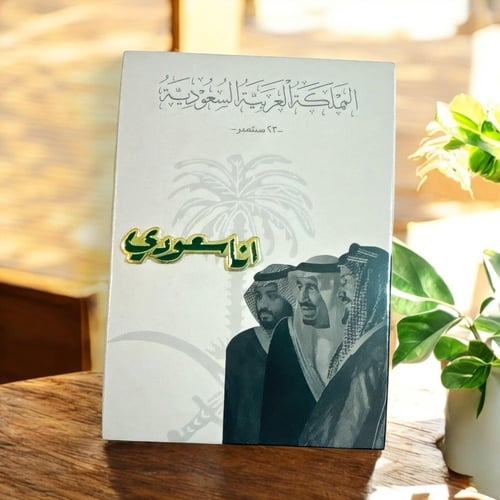 بروش انا سعودي معدن