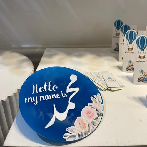 بطاقة هيلو للطفل