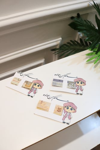 ثيم لتوزيع للاطفال (12حبات)