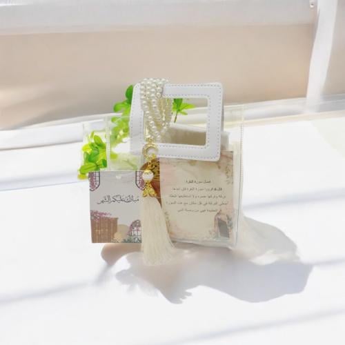 كيس رمضان بمسكة جلد