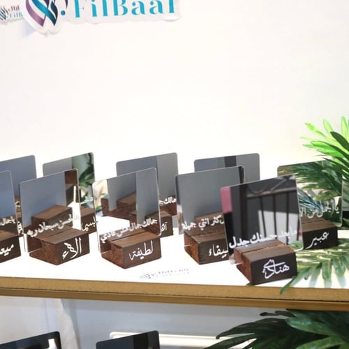 استاند المرايا بالاسماء