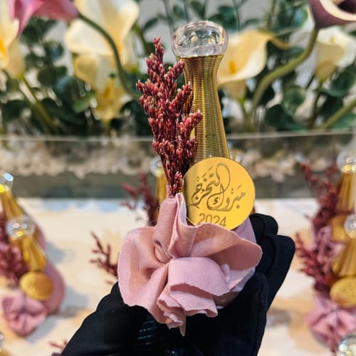 عطر ماين مزين باللافندر (12 حبات)