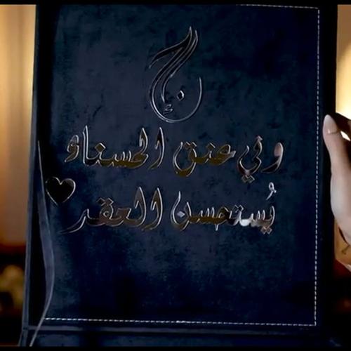 بوكس طقم ملكة جلد سكري