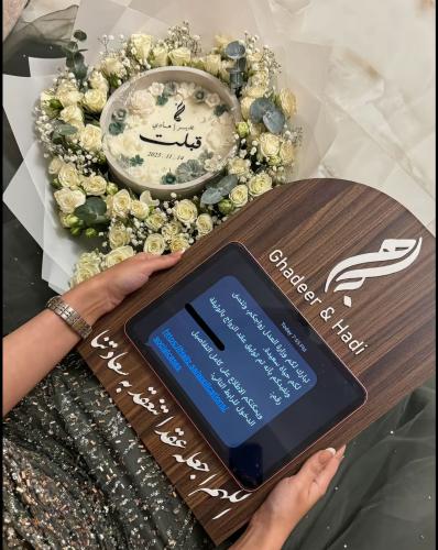 لوح "ميثاق الحب" الخشبي