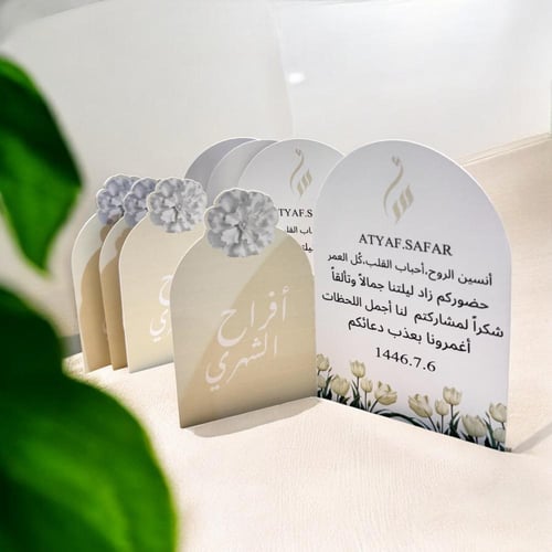 ثيم كرت الطاولة