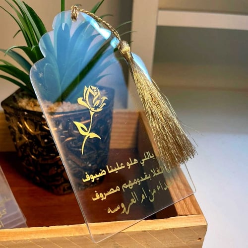 توزيعات من ام العروسة (12 حبات)