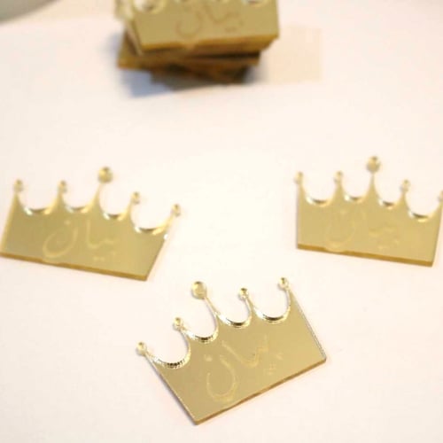 بكج الطفل ( 43 قطع)