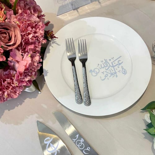 بكج طقم ملكة ( 9 قطع )