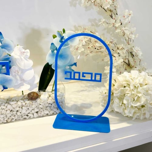 طقم لزينة مدخل استقبال الحفل