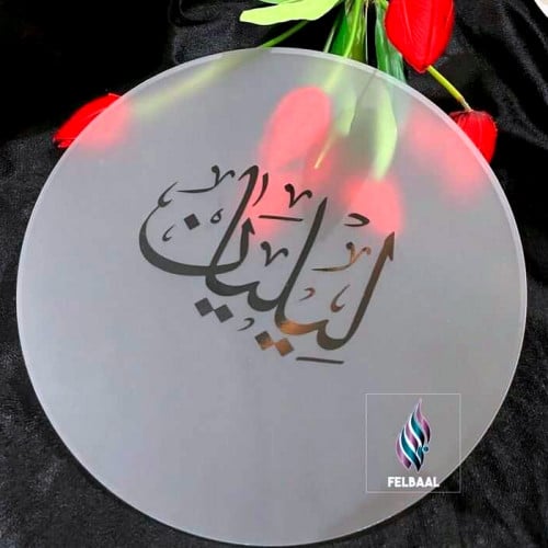 لافتة اكريلك للاستقبال