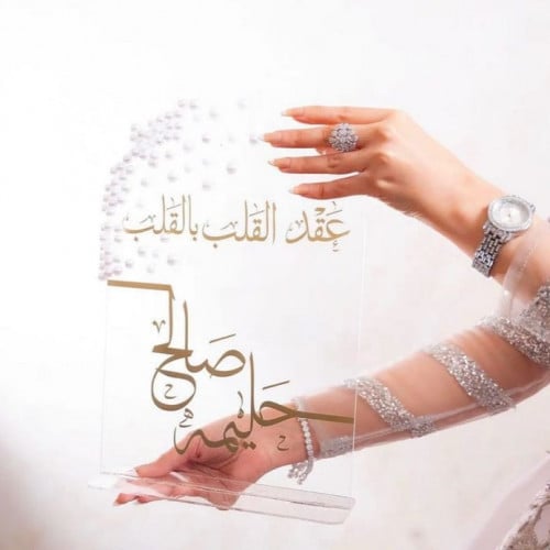 استاند العقد للعروس مع تنسيق اللؤلؤ