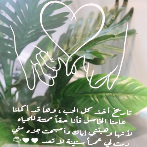 استاند الذكرى الزوجية مع قاعدة خشب