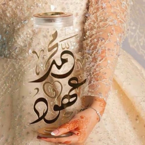 مبخرة باسماء العروسين