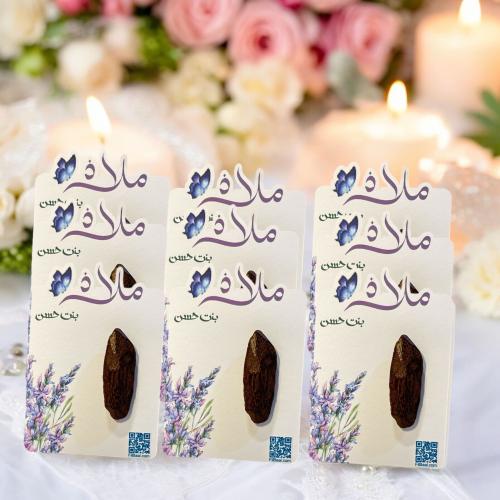 توزيعات 12 حبات كسرات عود الموروكي المحسن