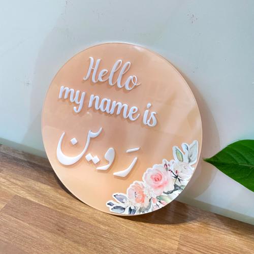 بطاقة هيلو للطفل