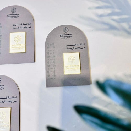 10 حبات توزيعات بروش معدني ليوم التأسيس