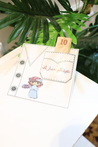 ثيم لتوزيع للاطفال (12حبات)