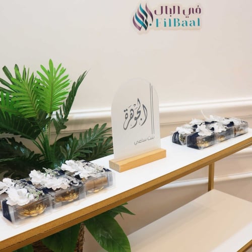 للتوزيعات (12 حبات)