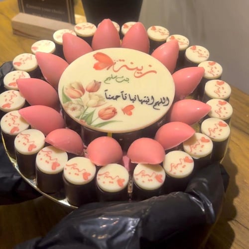 صينية شوكولاته بالاسم مولوده مع اللوح (42)حبه